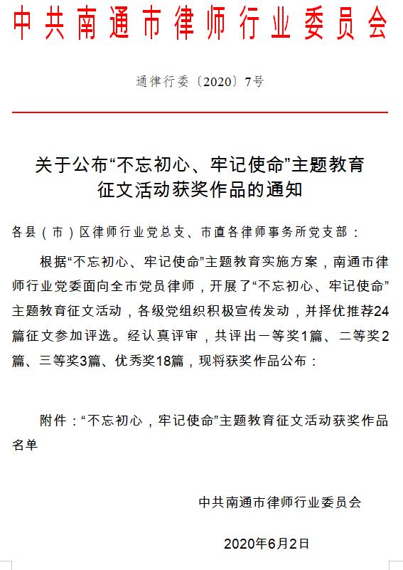 QQ截图20200916084011.jpg QQ截图20200916084011.jpg