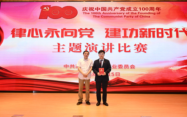 最佳风采奖.jpg 最佳风采奖.jpg