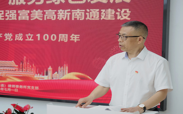 炜衡所七一 (3).jpg 炜衡所七一 (3).jpg