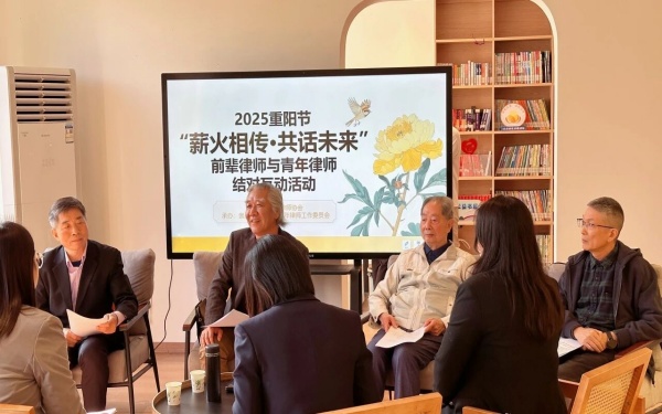 区律协 重阳 座谈.jpg 区律协 重阳 座谈.jpg