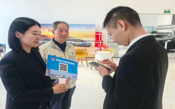 走访商户(1).jpg 走访商户(1).jpg