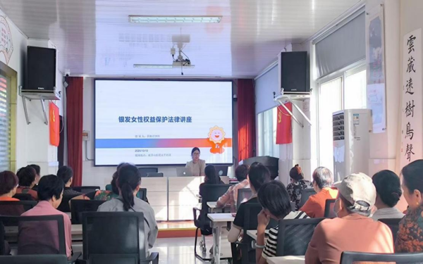 鸿发国际 重阳 讲座.png